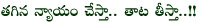 atharintiki daaredi thank you meet function,atharintiki daaredi thank you meet,pawan emotional speech,atharintiki daaredi thank you meet,pavan warns to piracy thiefs